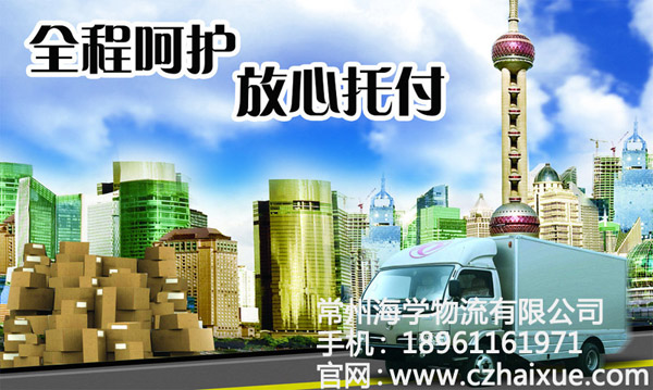 如何选择一家性价比高的物流企业合作?